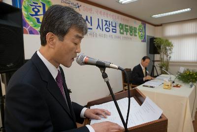 미성동 주민과의 간담회를 진행하는 사회자와 옆에 앉아 자료를 보고계신 문동신 시장님