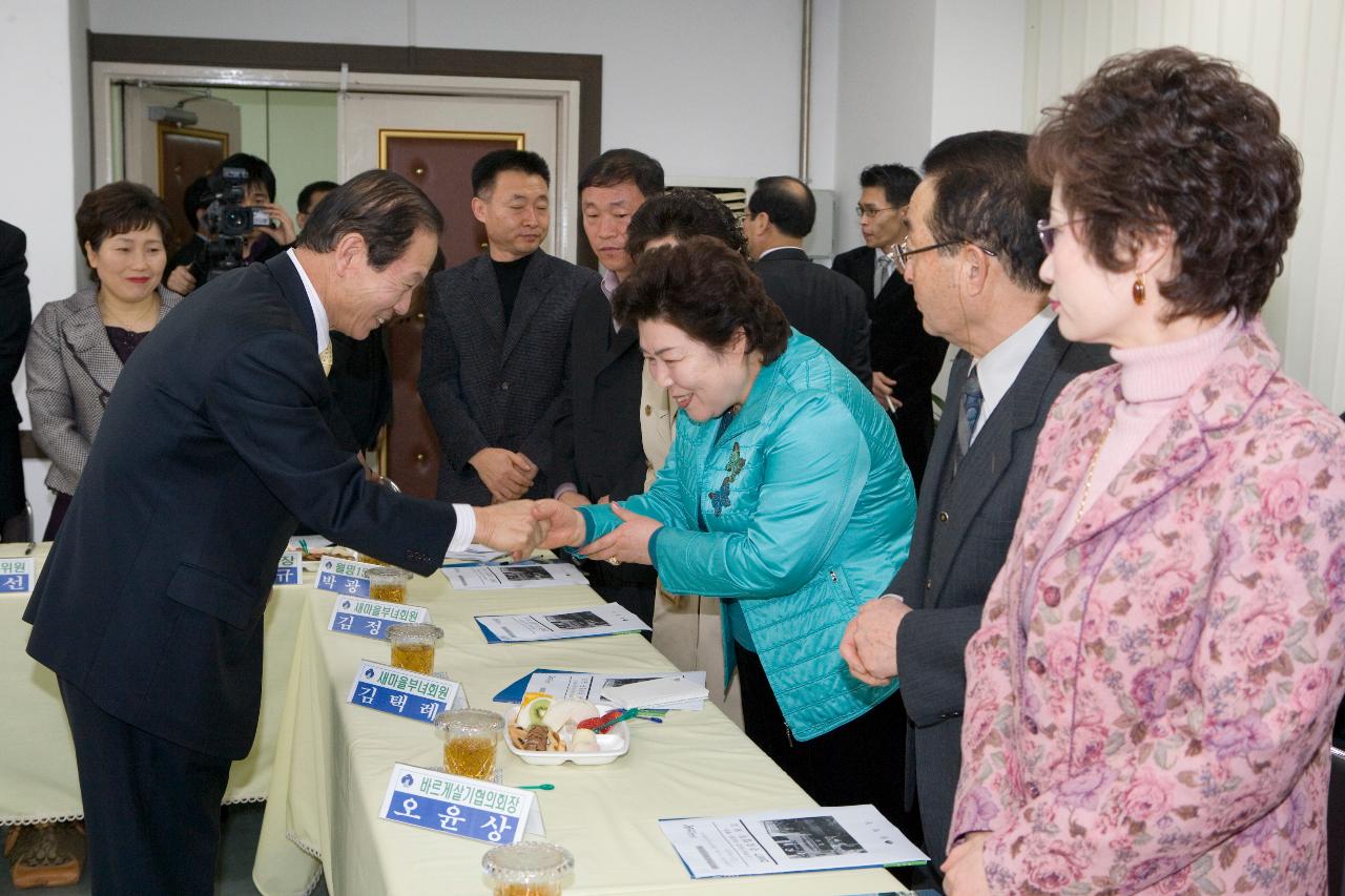 월명동 주민과의 간담회에 참석하신 주민대표님들과 악수하시는 문동신 시장님2