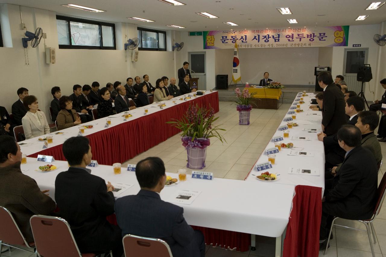 오룡동 주민과의 간담회가 진행되고있는 회장 모습2