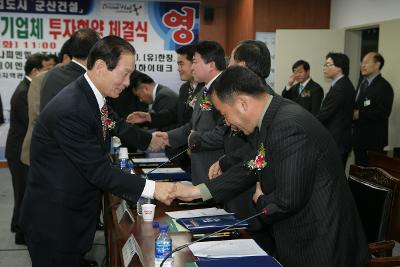 군산자유무역지역 입주기업 투자협약식에 참석한 기업주들과 악수하며 인사하시는 문동신 시장님