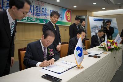 SLS조선 투자협약 체결서에 서명하시는 문동신 시장님과 김완주 도지사님과 대표님1