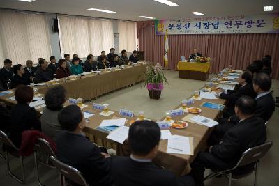 조촌동 주민과의 간담회가 진행되는 회장 안 모습3