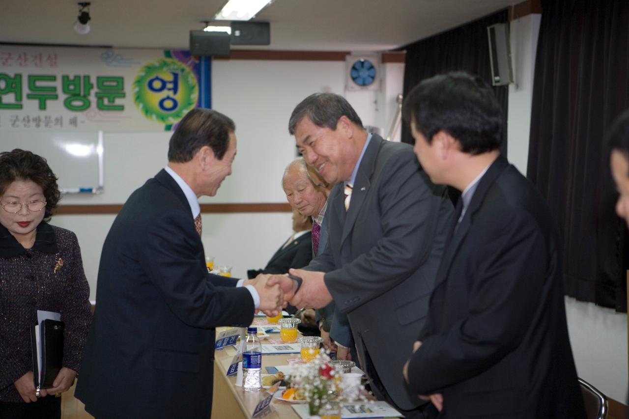 서수면 대표님들과 악수하며 인사를 나누시는 문동신 시장님2