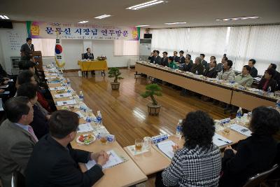 군동신 시장님과 수송동 주민과의 간담회가 열리는 회장 모습1