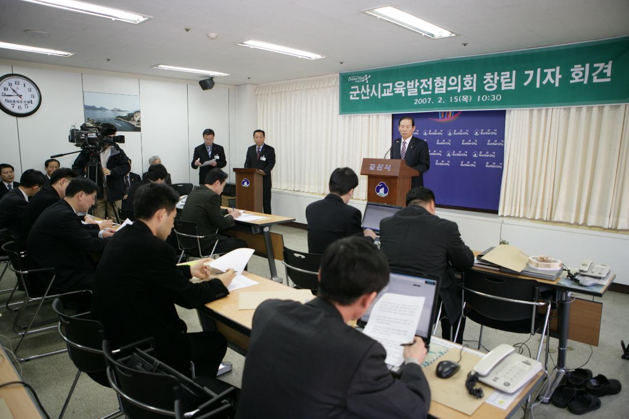 군산시교육발전협의회 기자회견장에서 단상에 올라가 말씀중이신 문동신 시장님과 기자들의 모습2