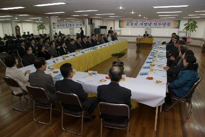 나운1동 주민과의 간담회가 진행되는 모습1