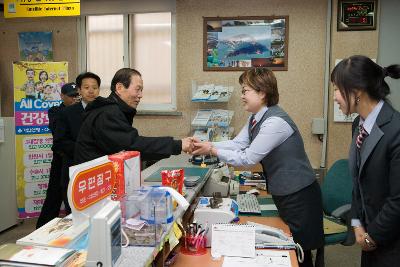 어청도 우체국에 방문하셔서 우체국 직원과 악수하시는 문동신 시장님