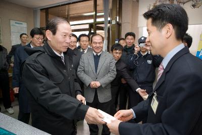 어청도 우체국에 방문하셔서 기금을 전달하시는 문동신 시장님