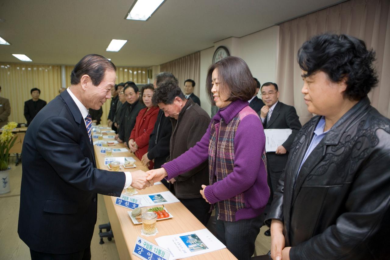 구암동 주민과의 간담회에 참석하신 주민대표들과 악수하며 인사하시는 문동신 시장님2