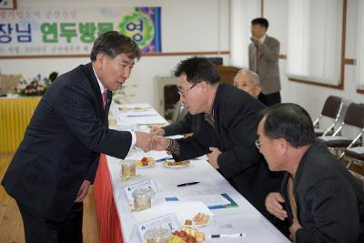 회현면 주민과의 간담회에 참석하신 주민대표들과 악수하시는 의원님의 모습