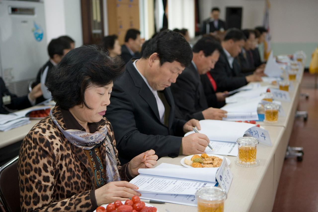 개정면 주민과의 간담회에 참석하신 주민대표님들의 모습4