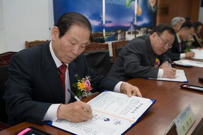 군산산업단지 입주기업 투자협약 체결서에 서명하시는 문동신 시장님2