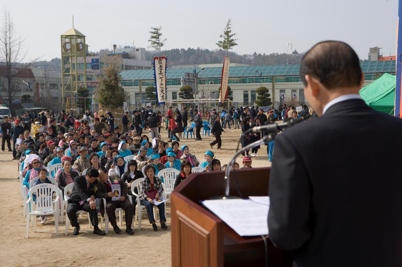 정월대보름 행사 축하 인사말을 하시는 문동신 시장님을 보는 시민들3