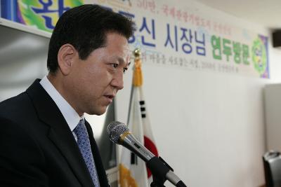 옥구읍 주민과의 간담회를 진행하시는 사회자의 모습2