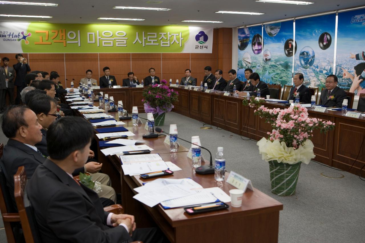 군산산업단지 입주기업 투자협약식이 진행되고있는 회장 안 모습9