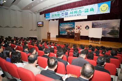 청원친절서비스 교육회가 열리는 시민문화회관 회장 안의 모습5