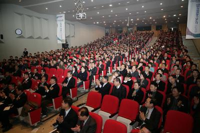 브랜드슬로건 선포식에 참석하신 시민들의 모습1