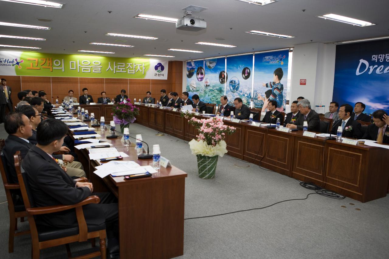 군산산업단지 입주기업 투자협약식이 진행되고있는 회장 안 모습8