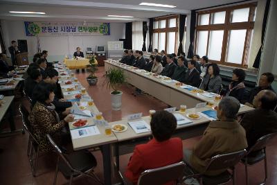 개정면 주민과의 간담회가 진행되는 간담회현장 모습2