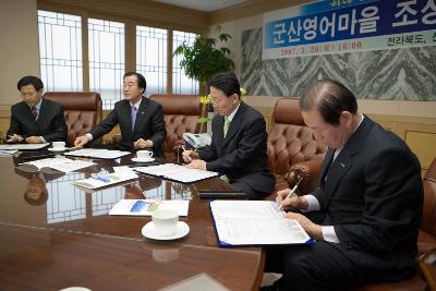 군산영어마을조성 협약 체결서에 서명하시는 문동신 시장님과 김완주 도지사님과 관련인사들3