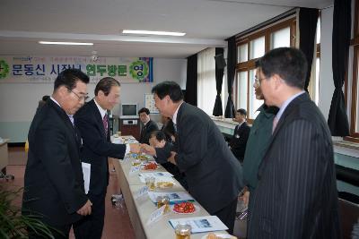 개정면 주민과의 간담회에 참석한 주민대표님과 악수하시는 문동신 시장님1