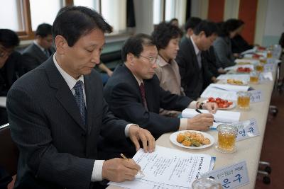 개정면 주민과의 간담회에 참석하신 주민대표님들의 모습1