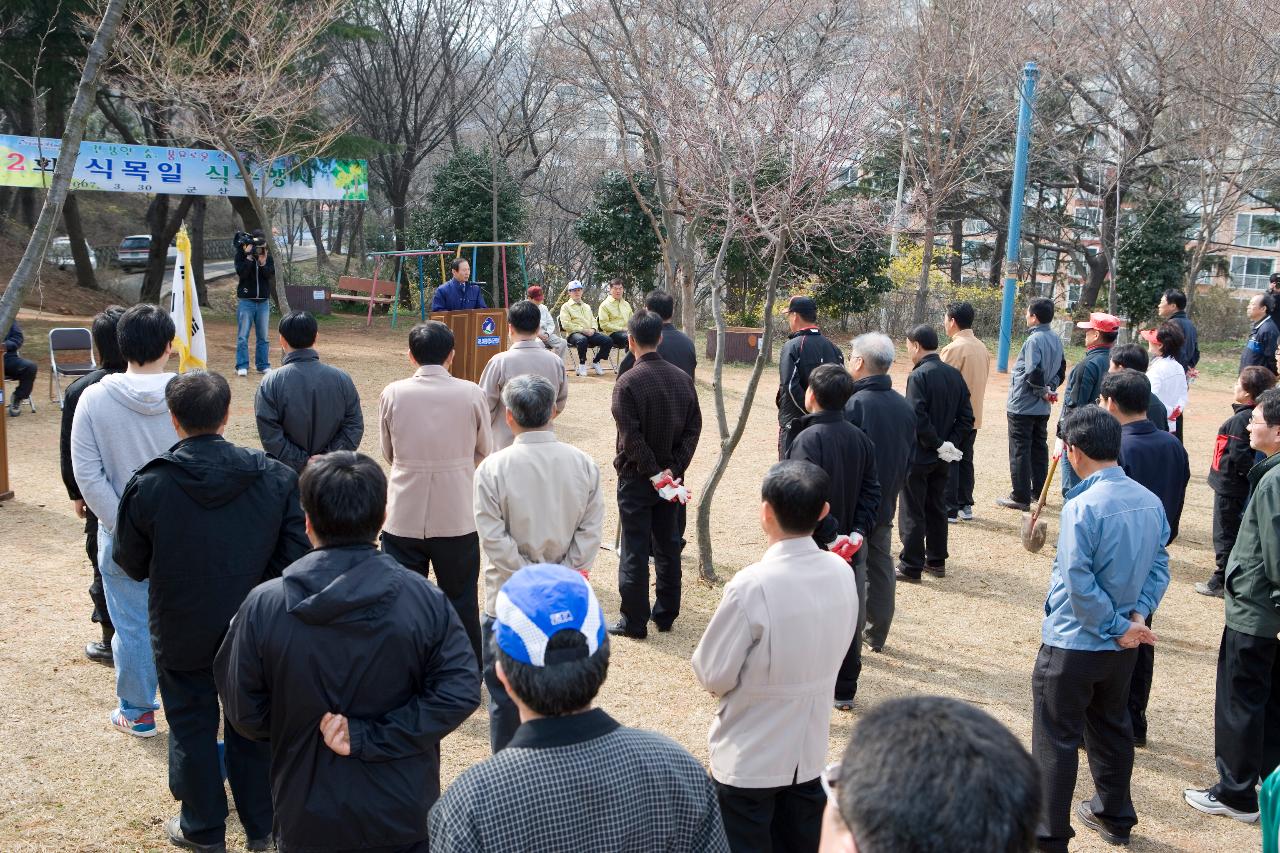 식목일 기념식 인사말을 하시는 문동신 시장님을 보는 기념식에 참석한 시민들