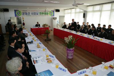 옥구읍 주민과의 간담회가 진행되고 있는 회장 안의 모습1