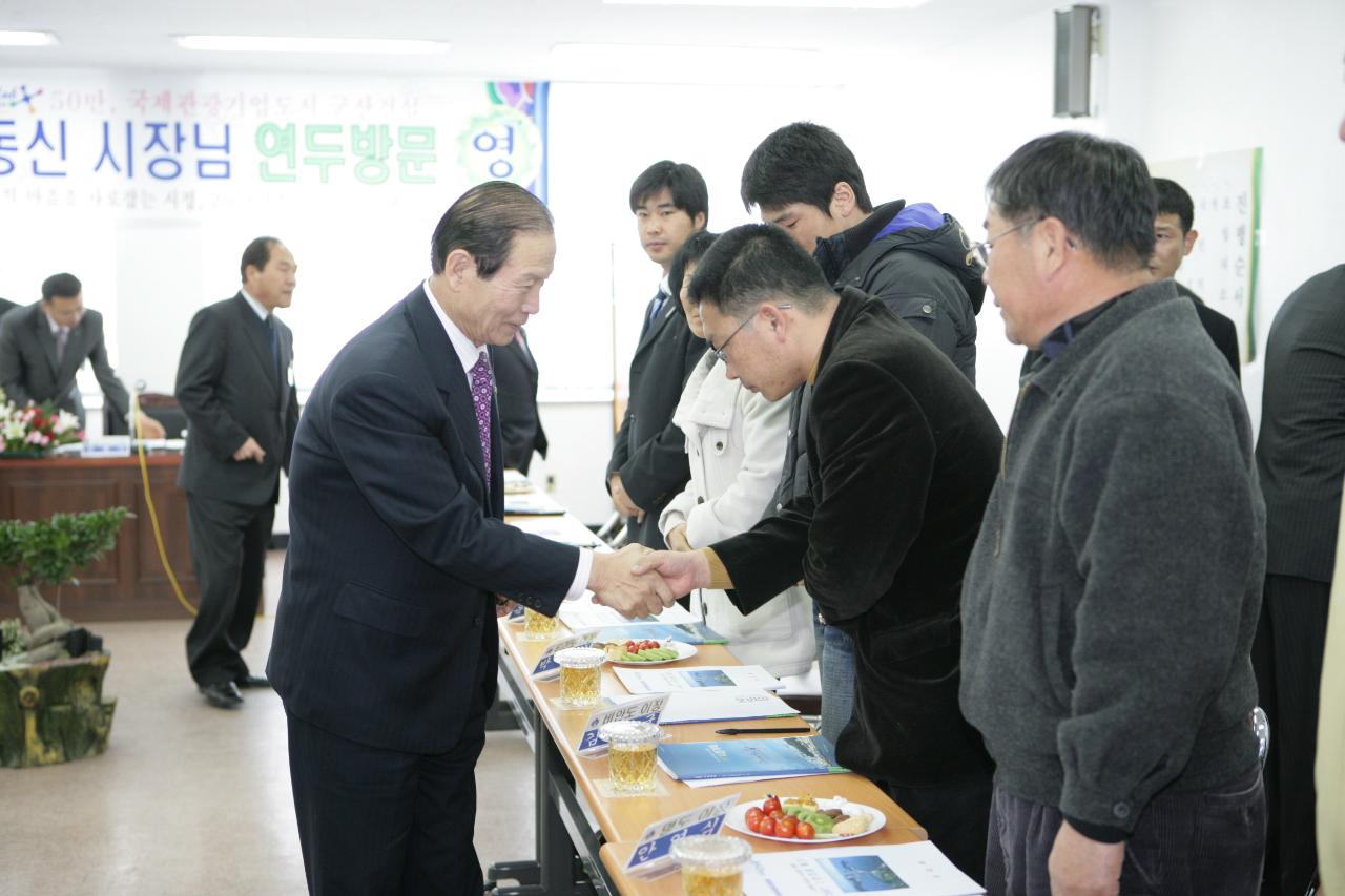 옥도면 주민과의 간담회에 참석하신 주민대표와 악수하시는 문동신 시장님1