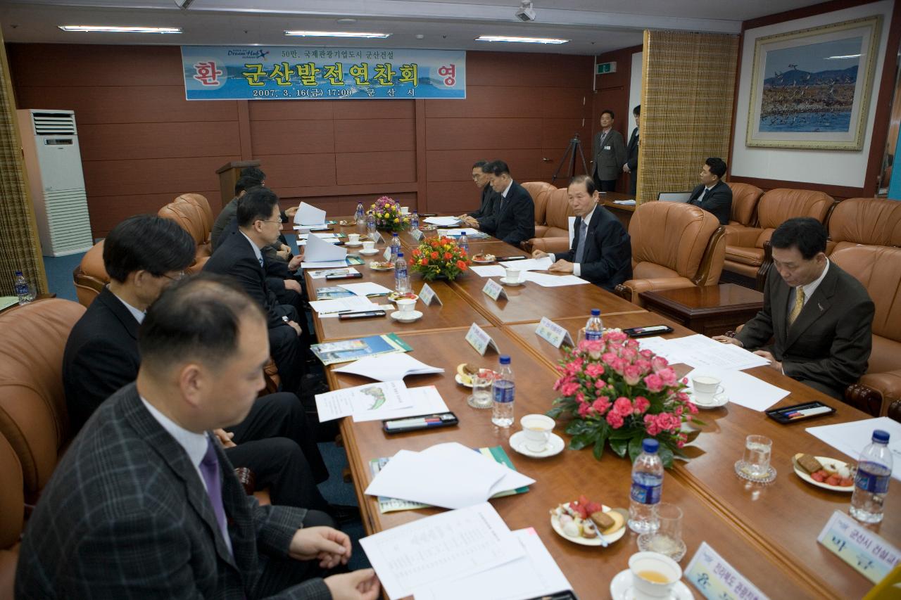 군산 발전 연찬회가 진행되고 있는 회장 모습6