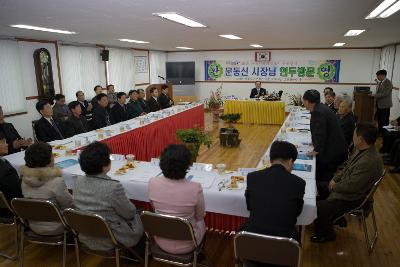 회현면 주민과의 간담회가 진행되는 간담회장의 모습1