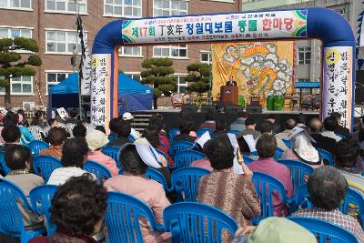 정월대보름 행사 축하 인사말을 하시는 문동신 시장님을 보는 시민들2