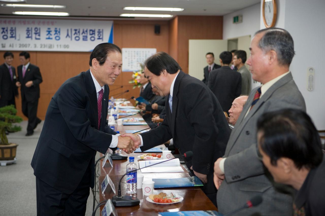 군산의종회 시정보고회에 참석하신 임원들과 악수하시는 문동신 시장님