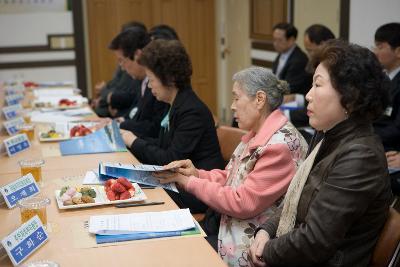 경암동 주민과의 간담회에 참석하신 주민대표님들의 모습