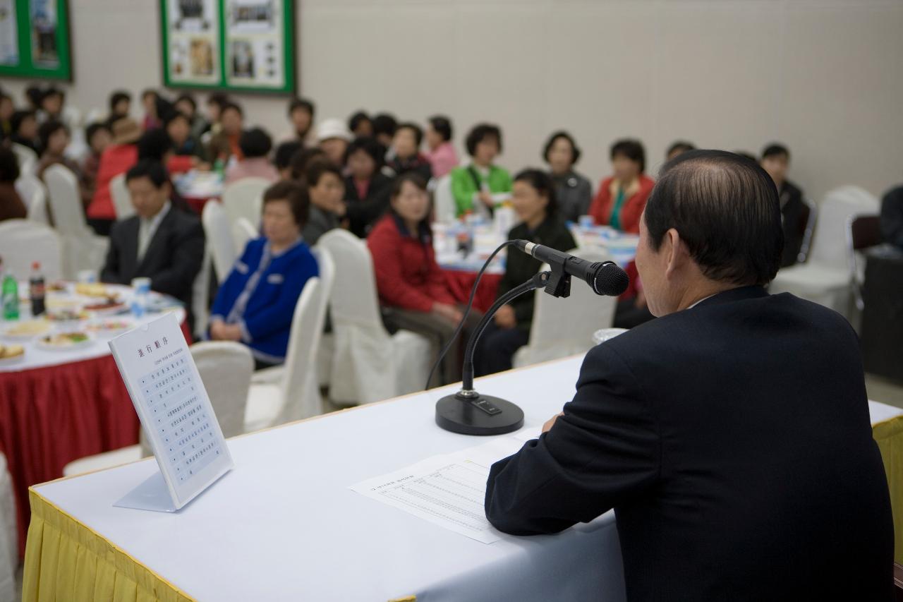 군산시 부녀회원초청 시정보고회 인사말을 하시는 문동신 시장님과 참석한 부녀회원들1