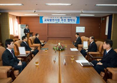 교육발전사업 협약식이 진행되는 회장 안에 모여있는 임원들과 문동신 시장님의 모습1