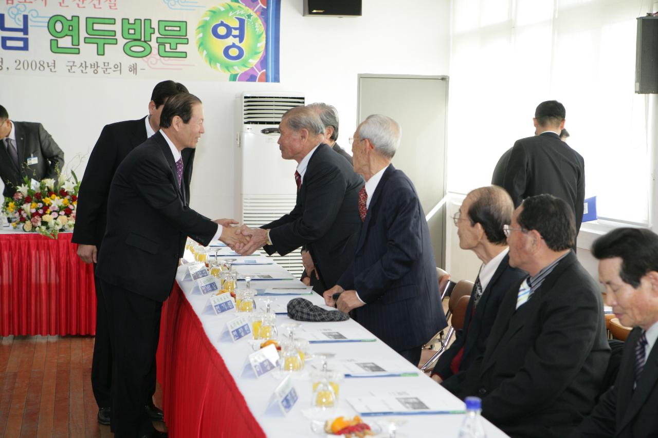 옥구읍 주민과의 간담회에 참석하신 주민대표들과 악수하시는 문동신 시장님1