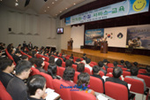 청원친절서비스 교육회가 열리는 시민문화회관 회장 안의 모습3사진(00004)