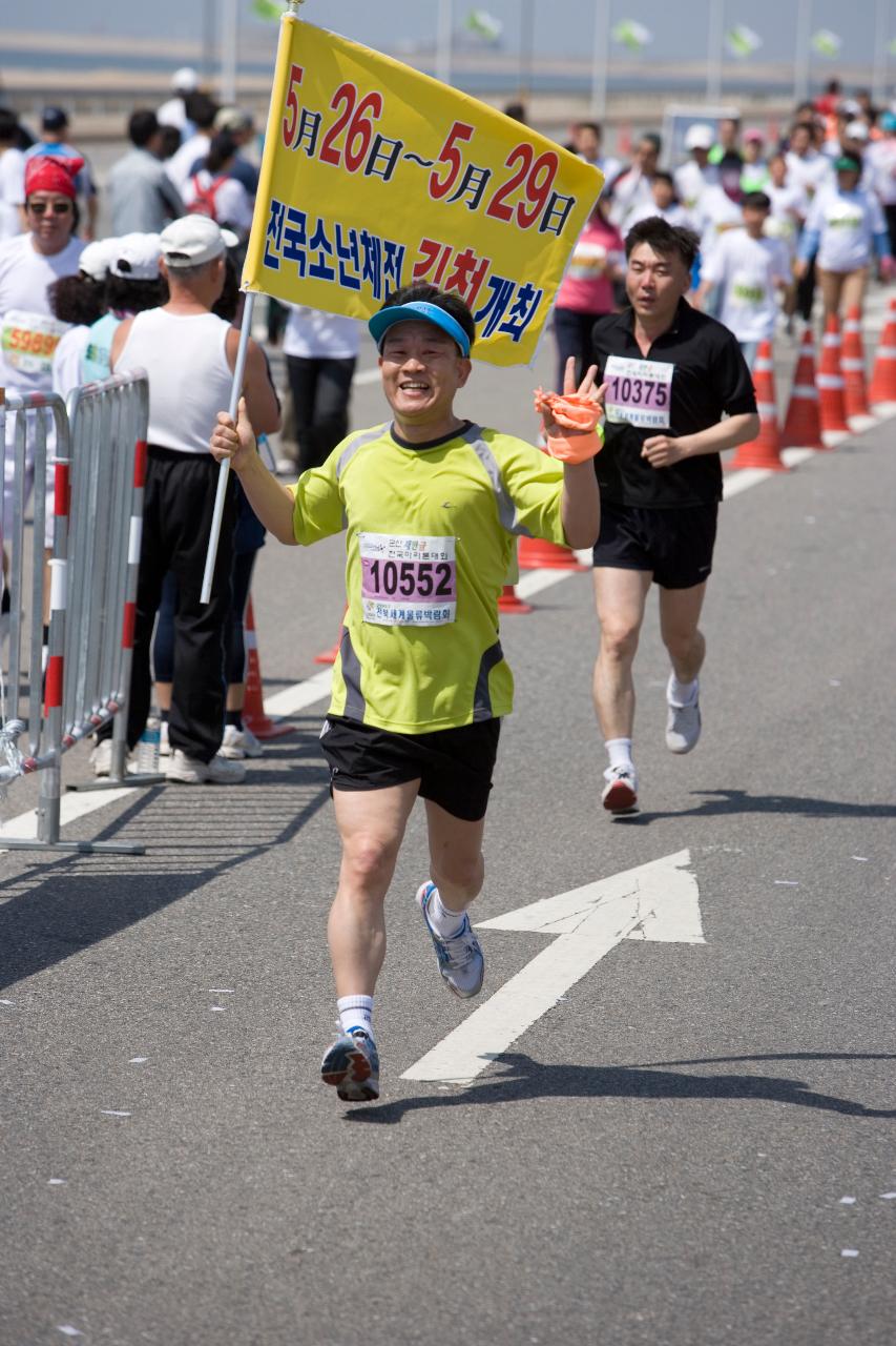 깃발을 들고 달리는 남성 마라톤대회 참가자