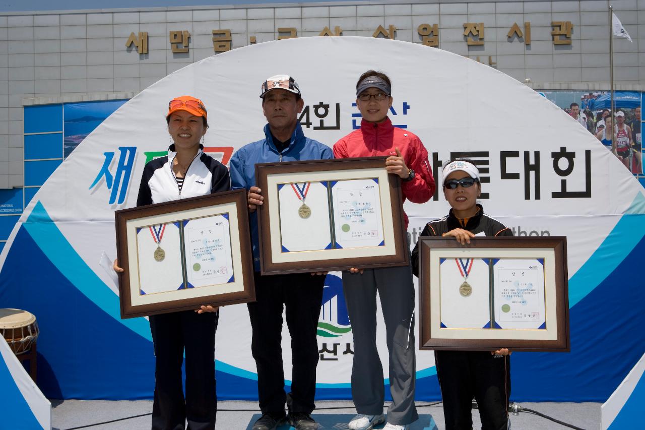 군산 새만금 마라톤 대회 시상식 모습5