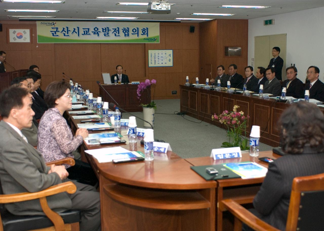 교육발전 협의회가 진행되고 있는 회장의 모습3