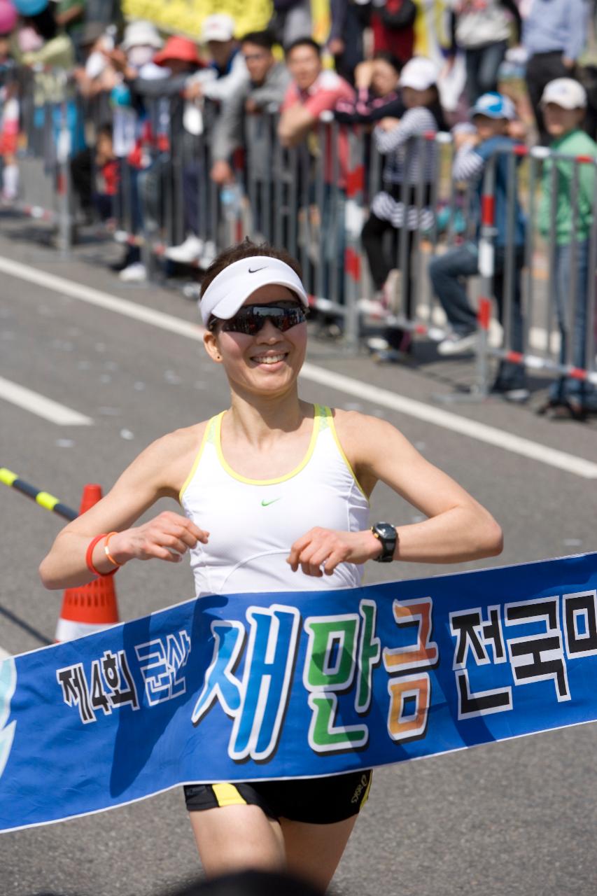 결승선을 통과하는 마라톤 대회 참가자