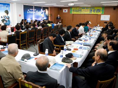 한국자유총연맹 군산시지부 임원 시정 설명회가 진행되는 회장 안 모습3