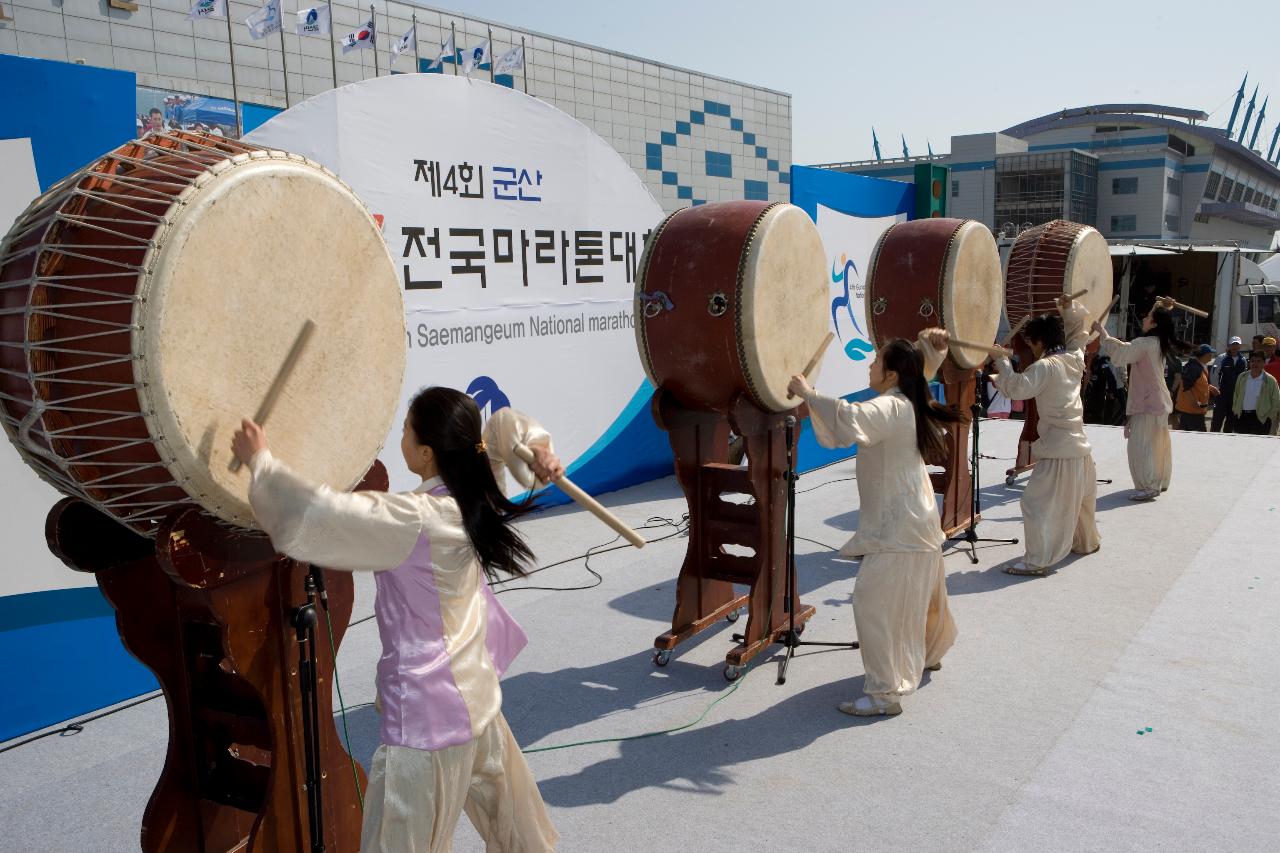 군산 새만금 마라톤 대회 축하 북공연1