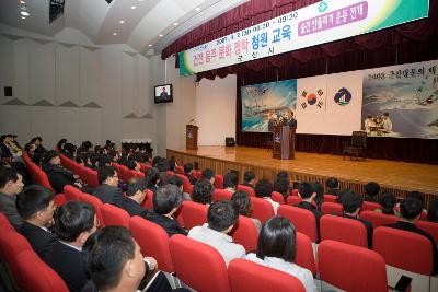 시민문화회관에서 열린 청원조회에 참석한 직원들과 무대에서 청원조회 말씀을 하시는 직원2