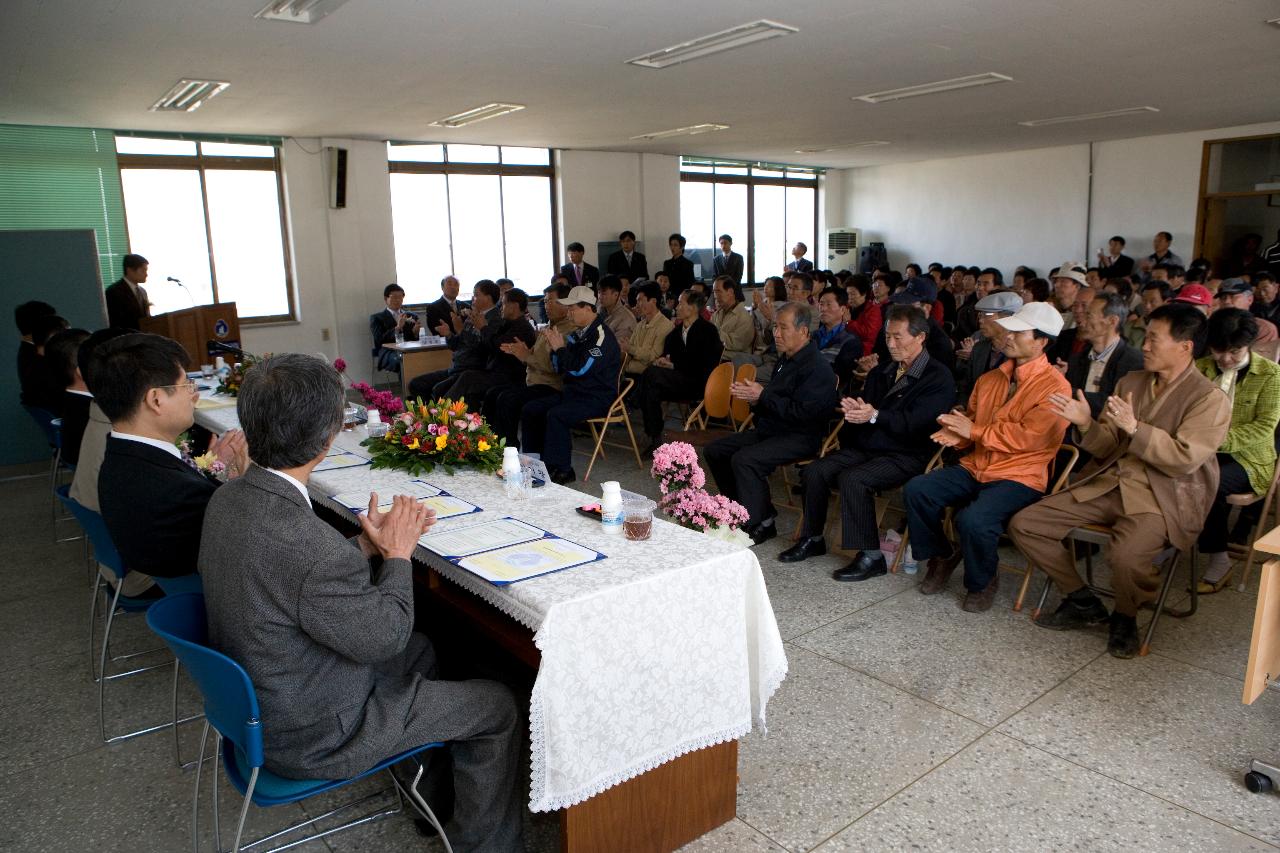 농촌사랑 1사1촌 합동자매결연식이 진행되고 있는 회장의 모습5