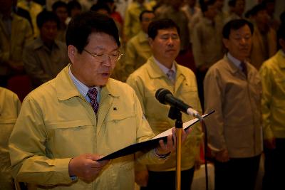 대표글을 읽으시는 직장민방위 비상소집에 참석하신 대표의 모습