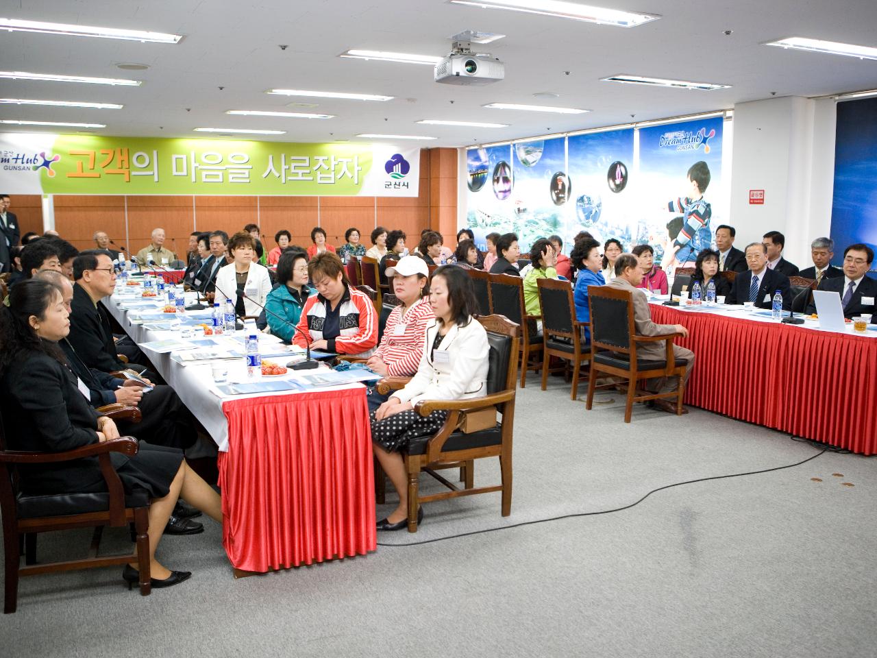 한국자유총연맹 군산시지부 임원 시정 설명회에 참석한 임원들의 모습