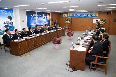 산학연관 공동 협력체제 구축 협약 체결식이 진행되는 회장 안의 모습3