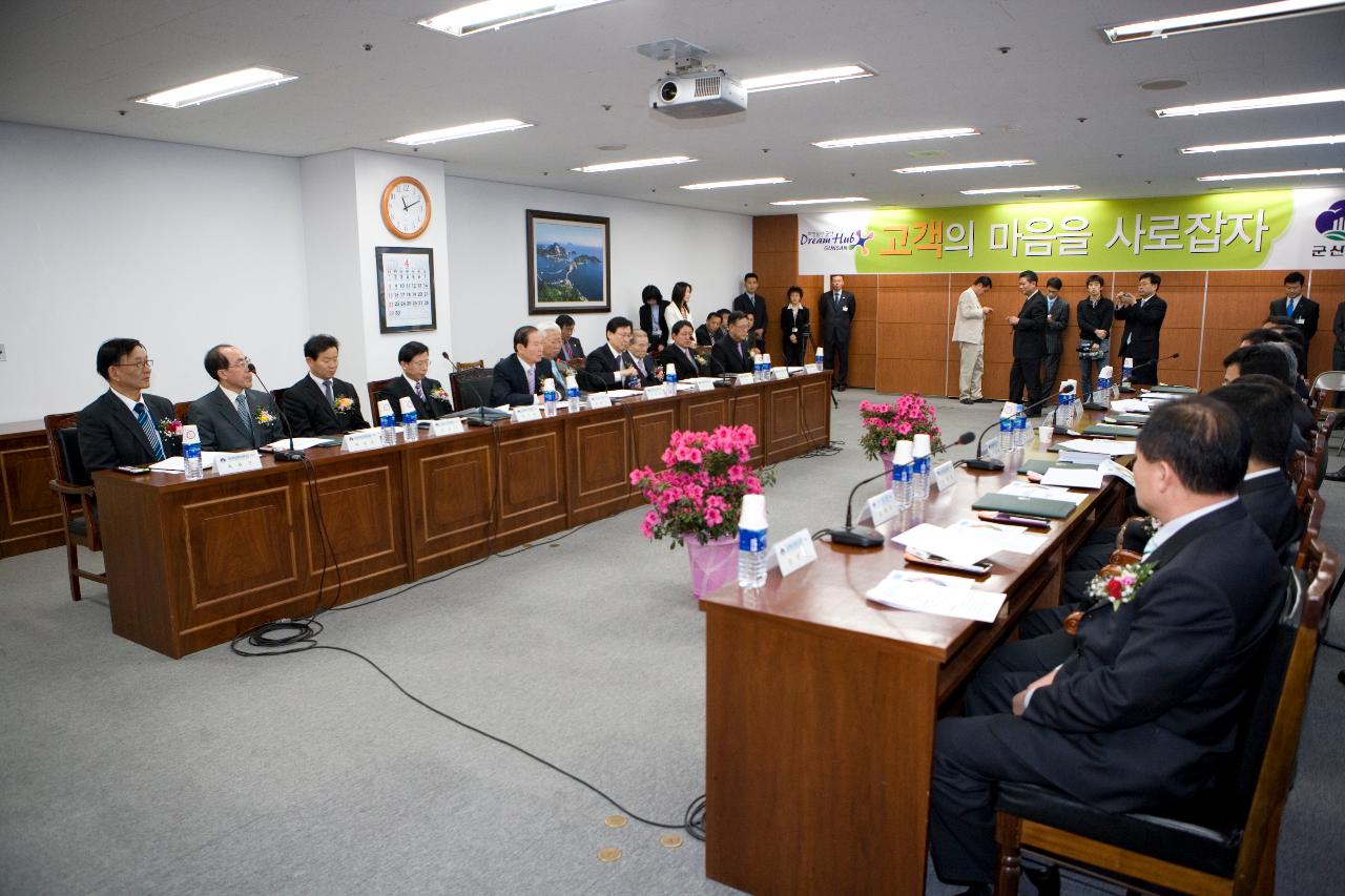 산학연관 공동 협력체제 구축 협약 체결식이 진행되는 회장 안의 모습7